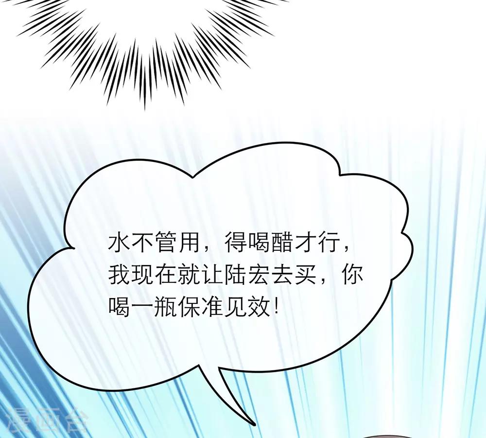 第14话-第14话