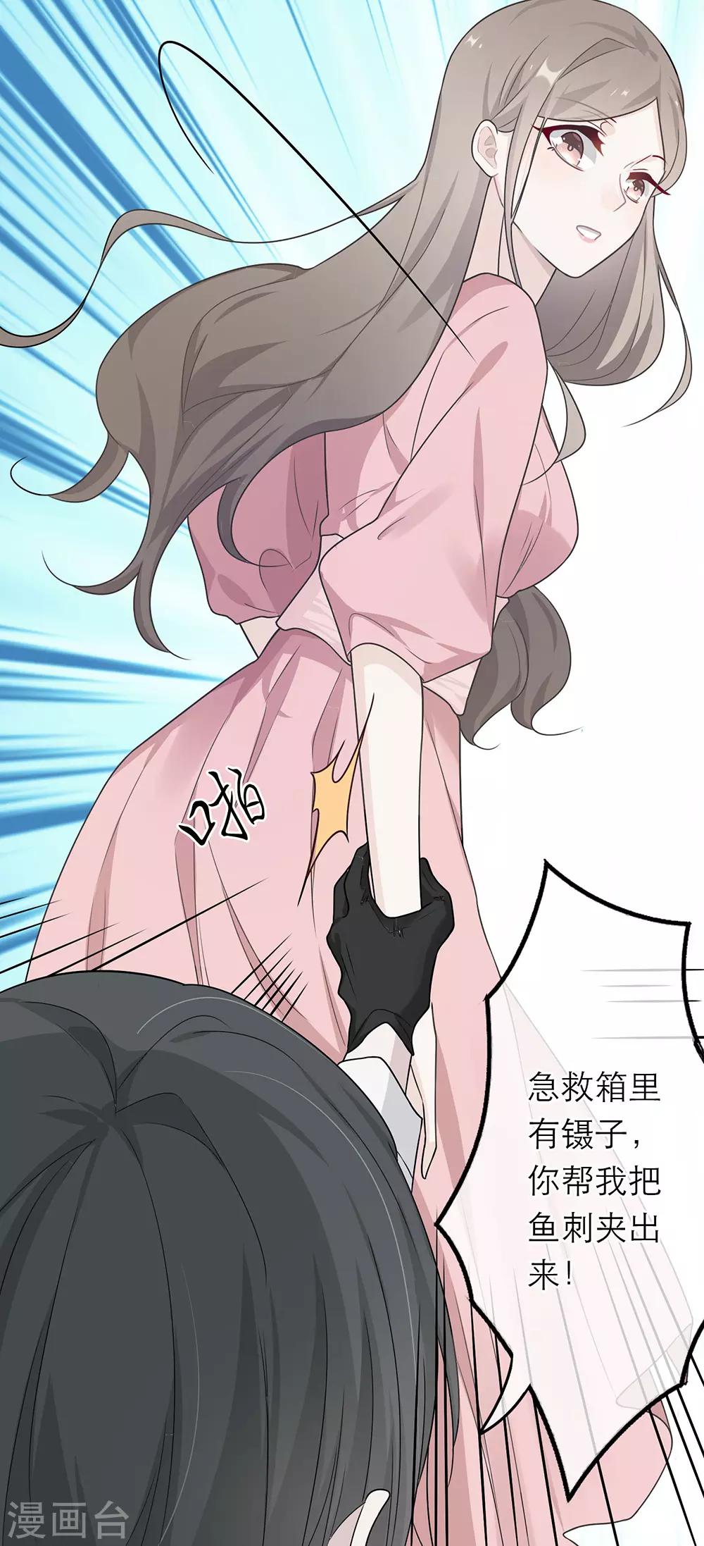 第14话-第14话