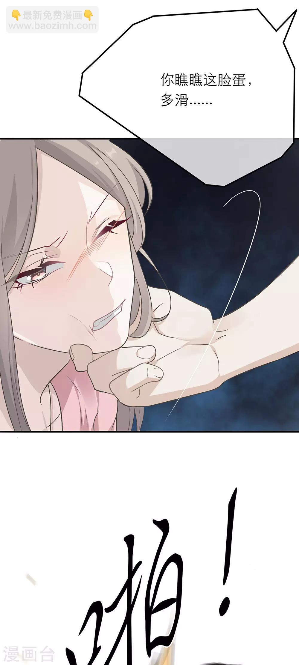 第16话-第16话