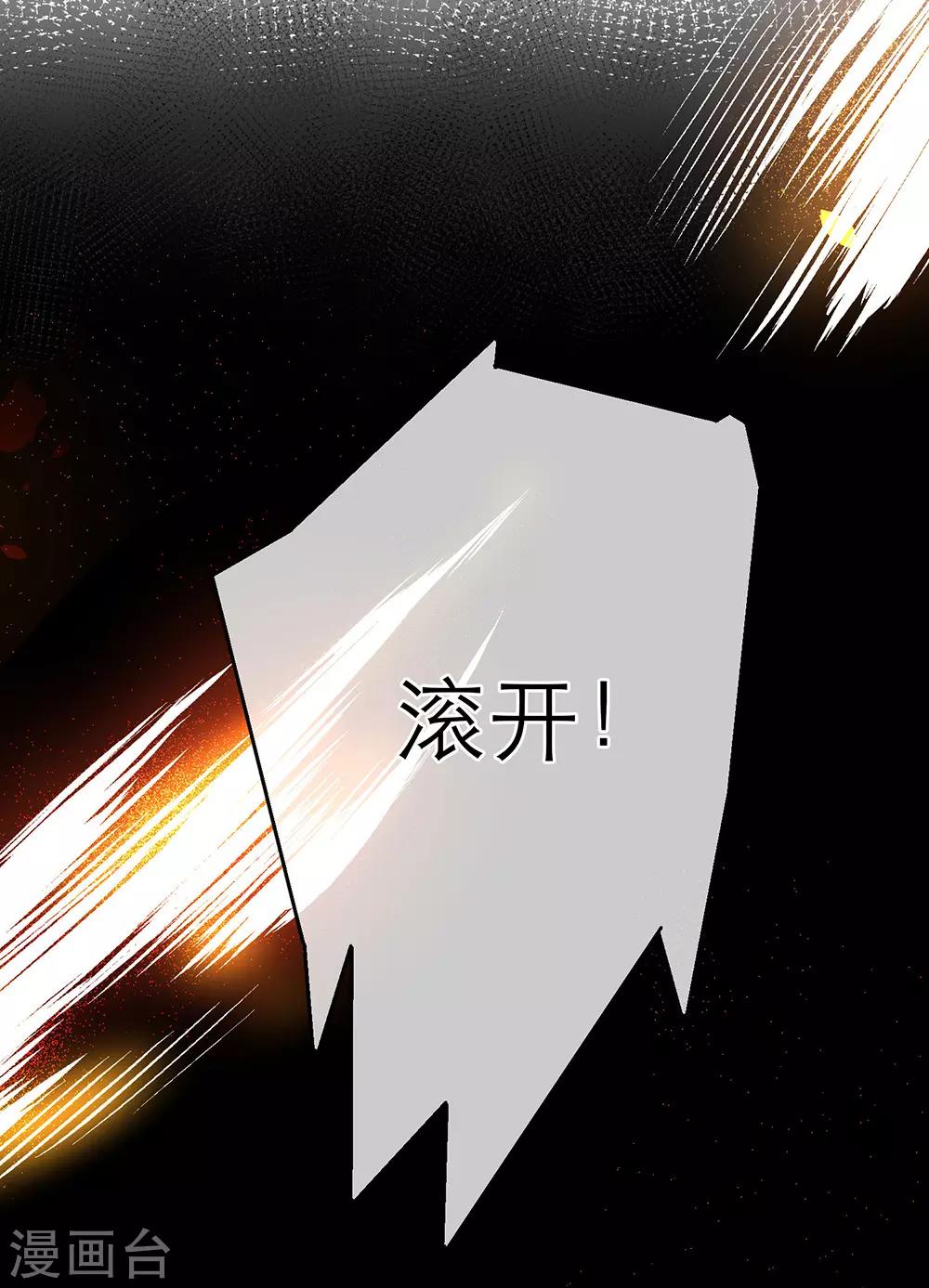 第16话-第16话