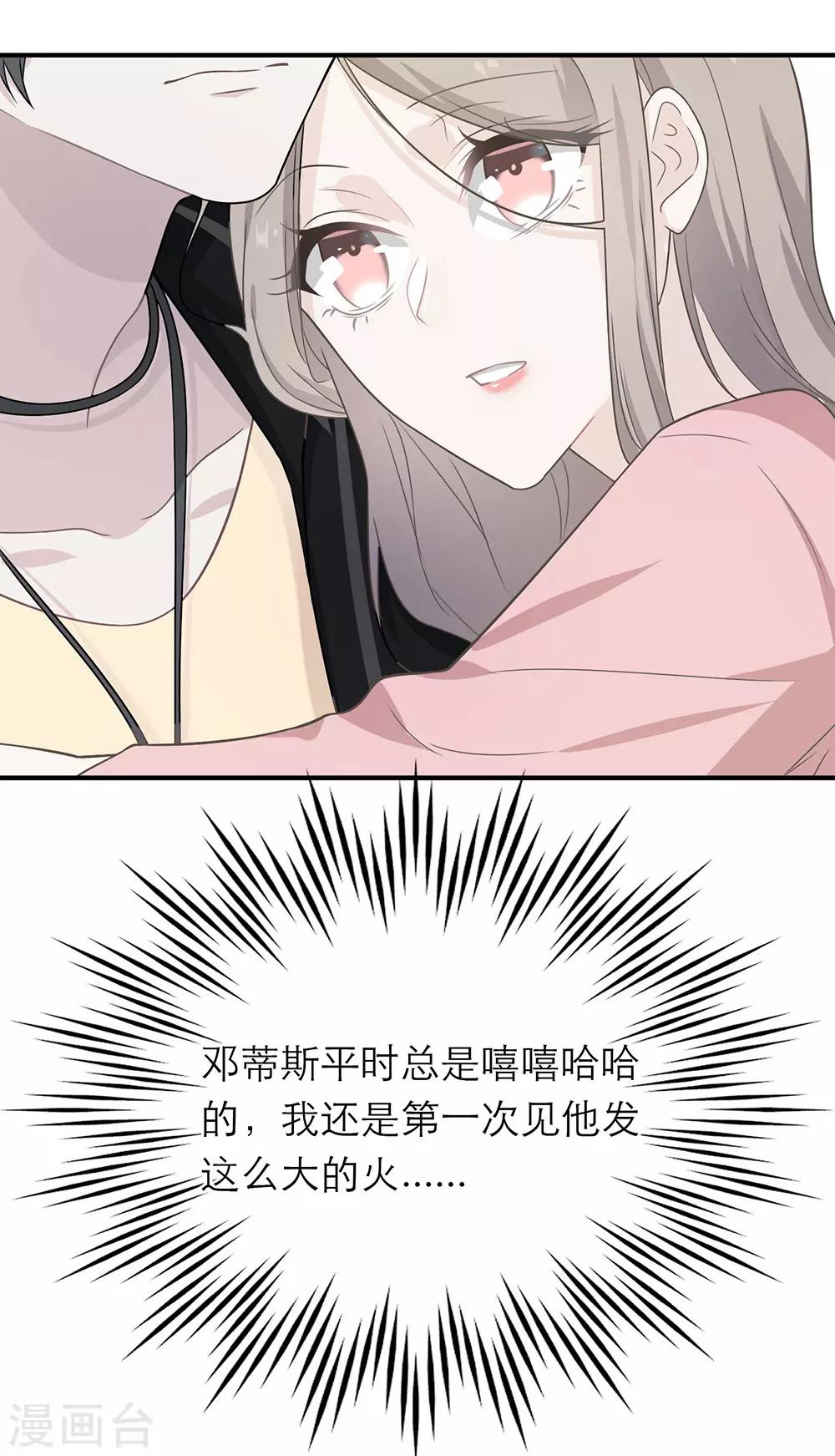 第16话-第16话