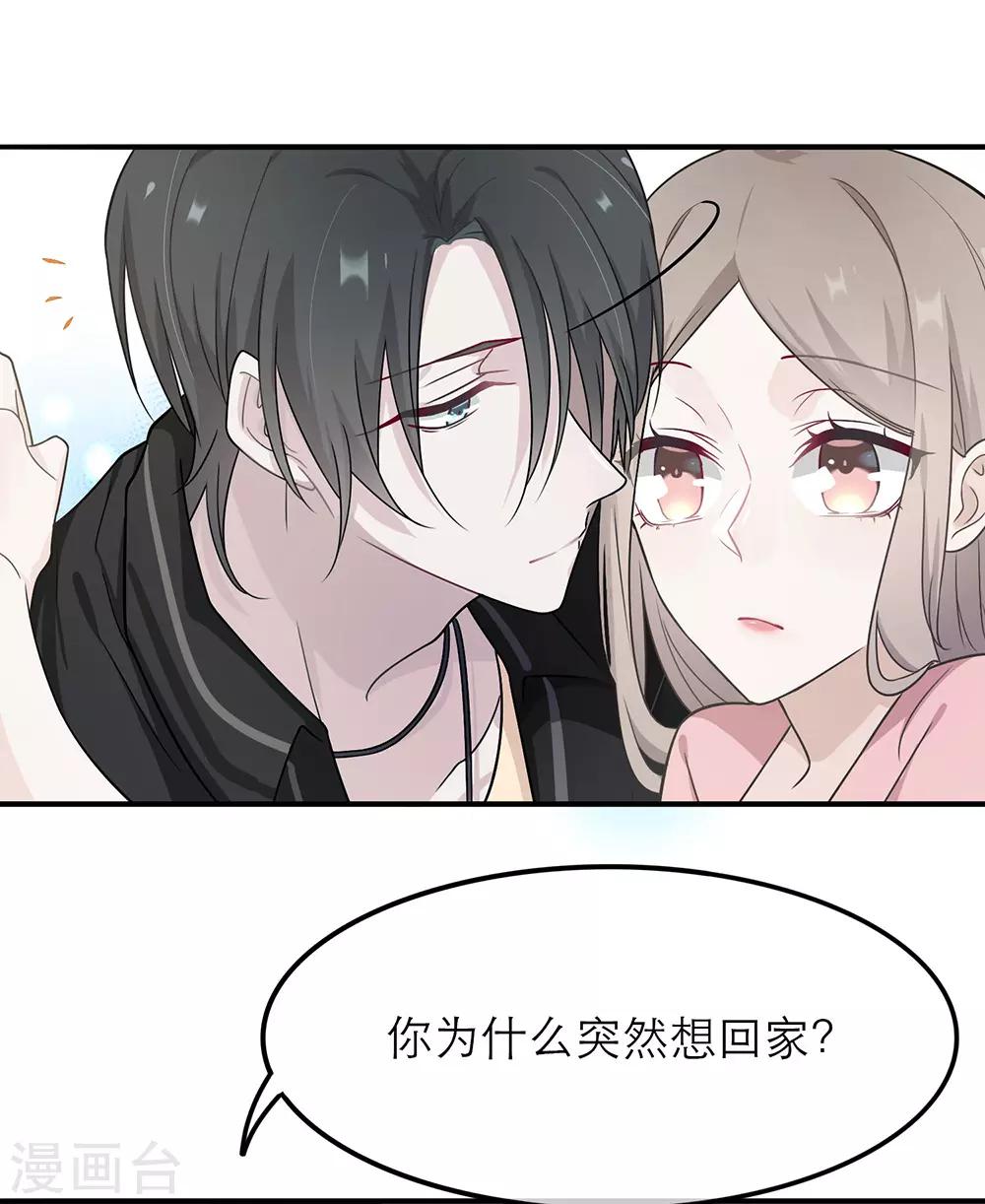 第16话-第16话