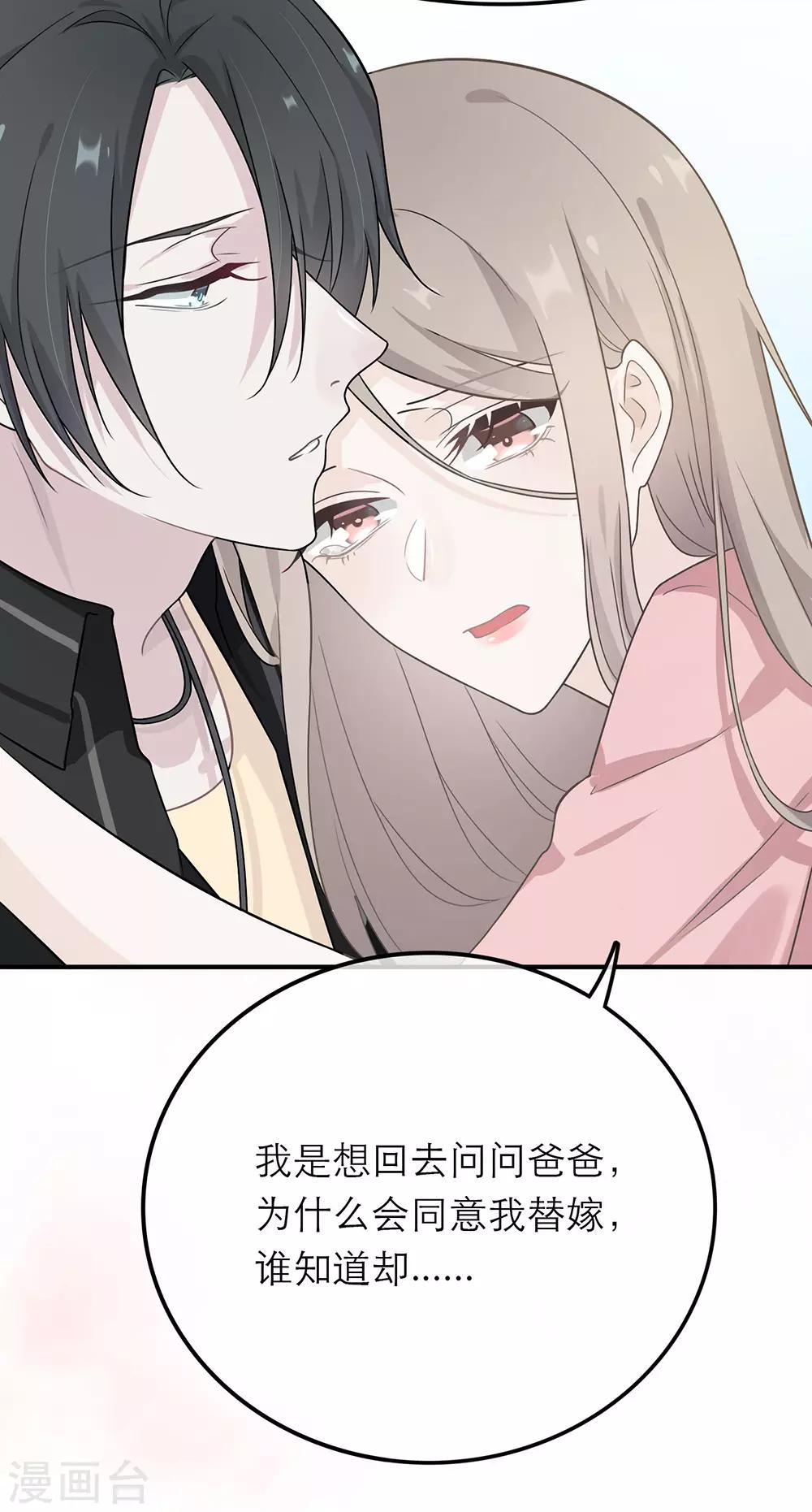 第16话-第16话