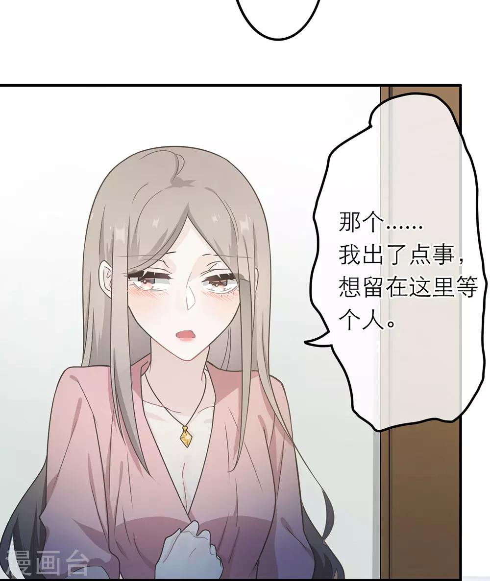 第16话-第16话