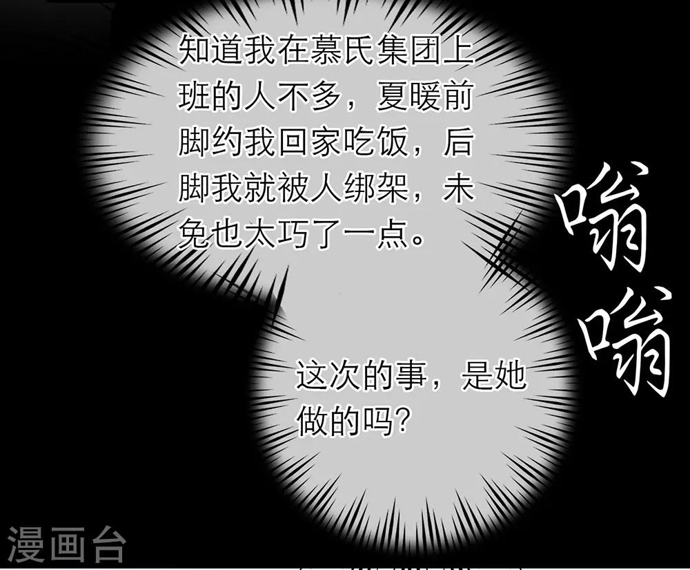 第16话-第16话
