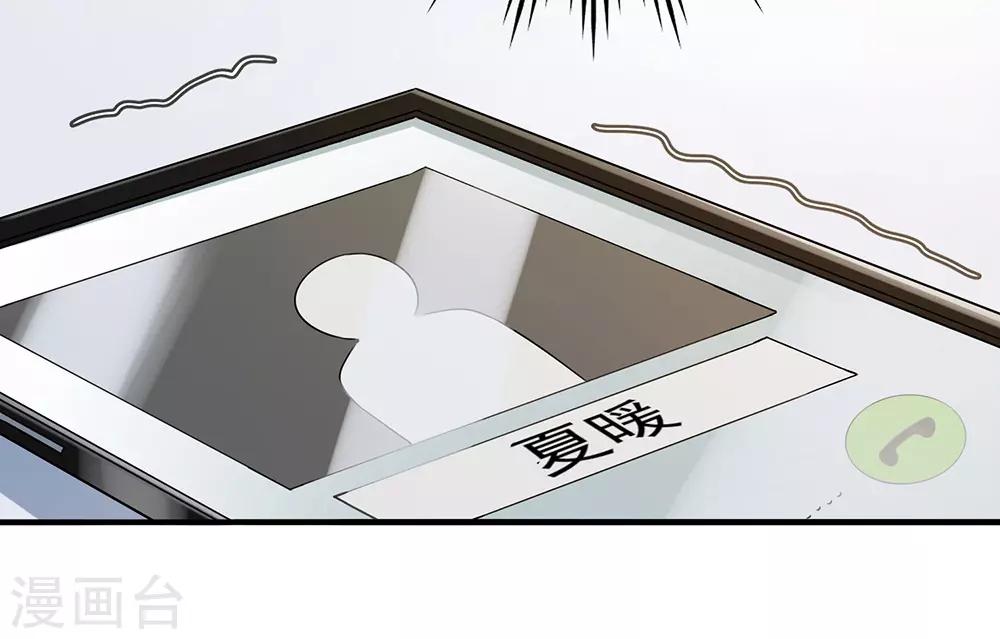 第16话-第16话
