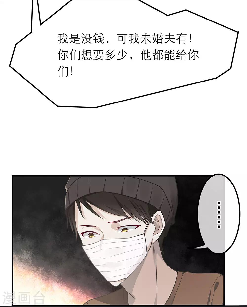 第16话-第16话