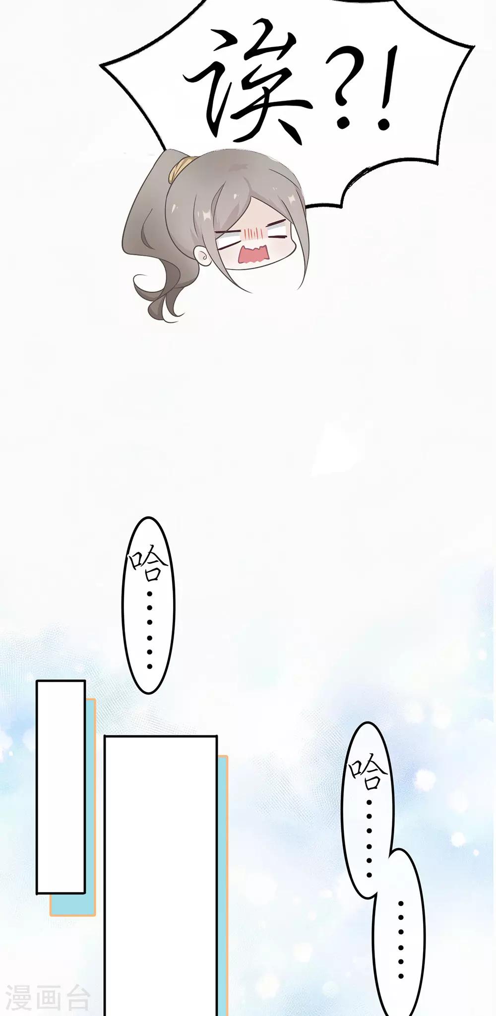 第18话-第18话