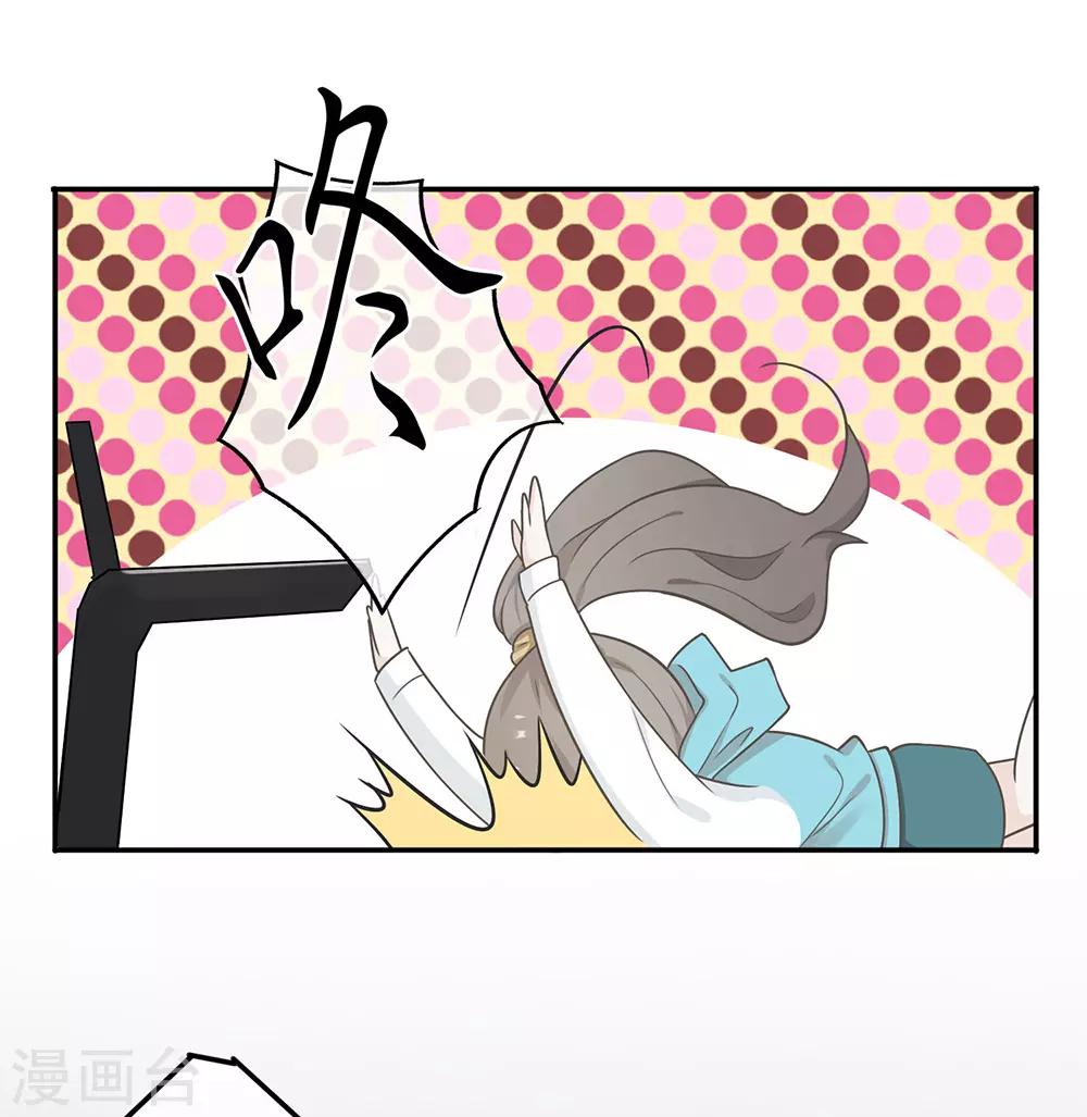 第18话-第18话