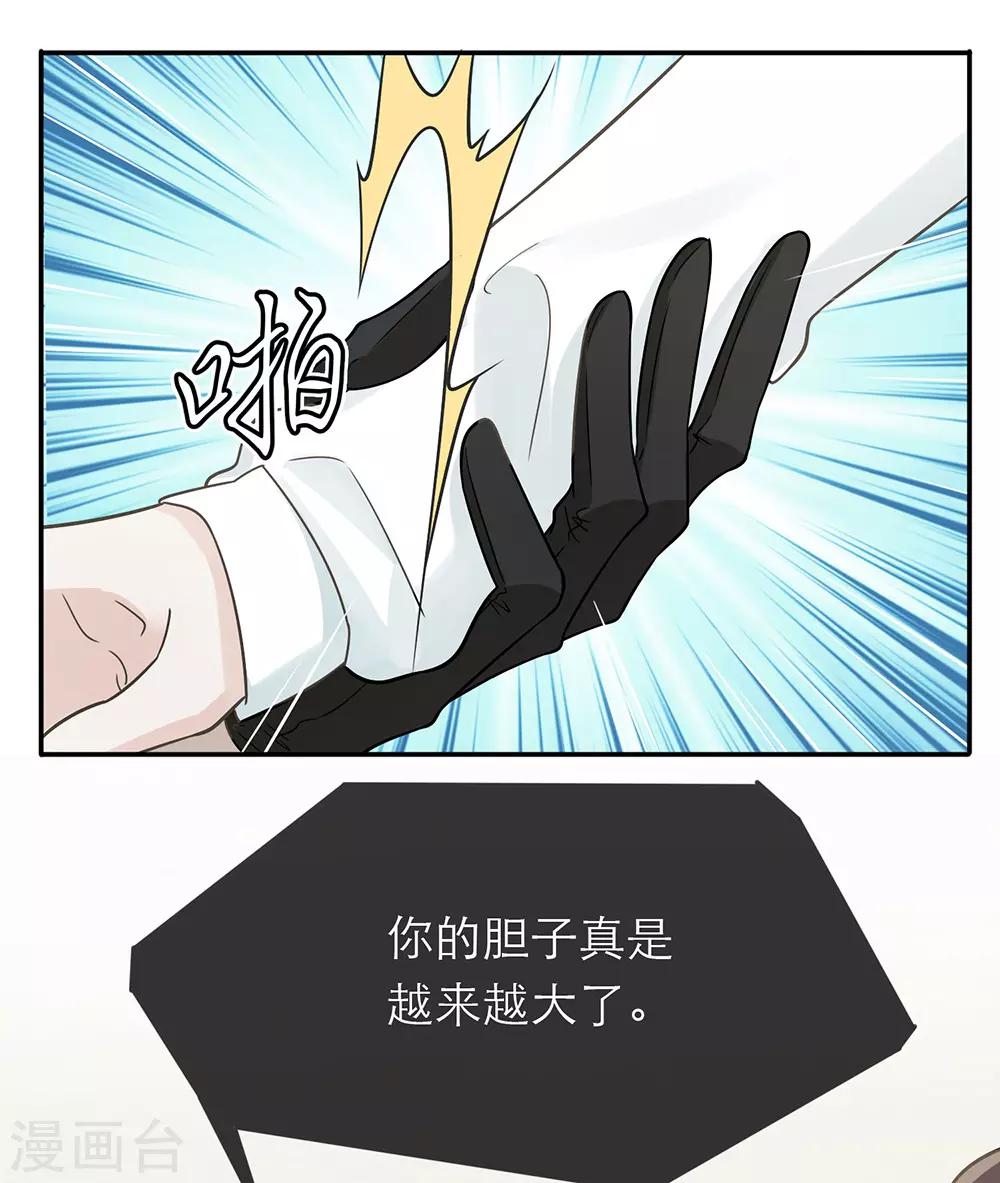第18话-第18话