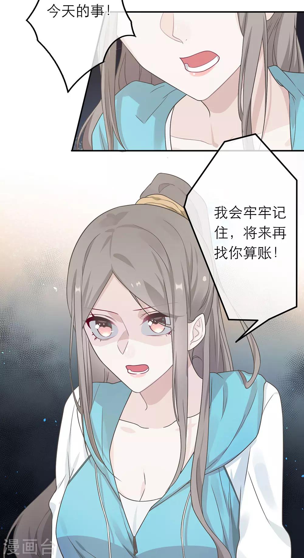 第18话-第18话