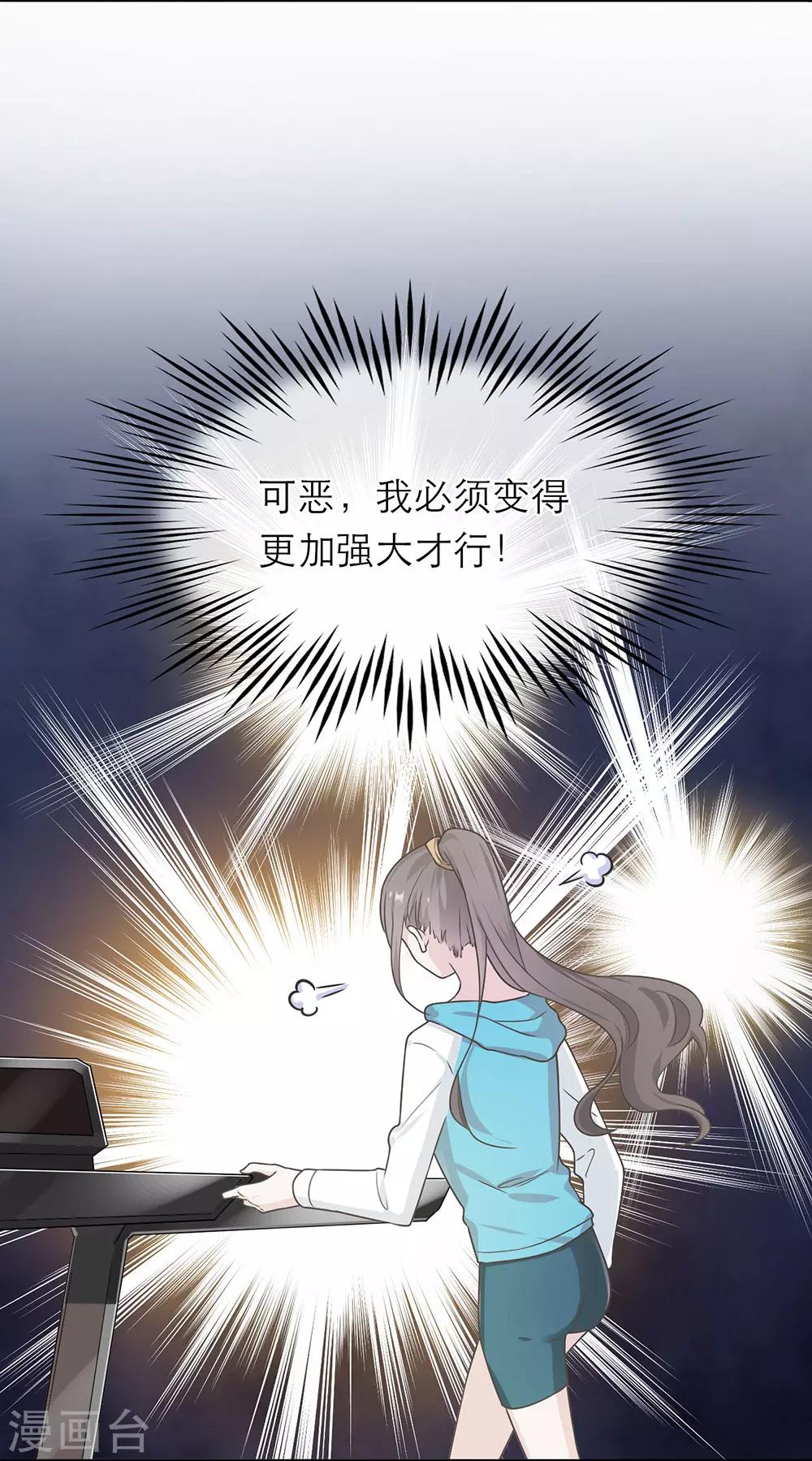 第18话-第18话