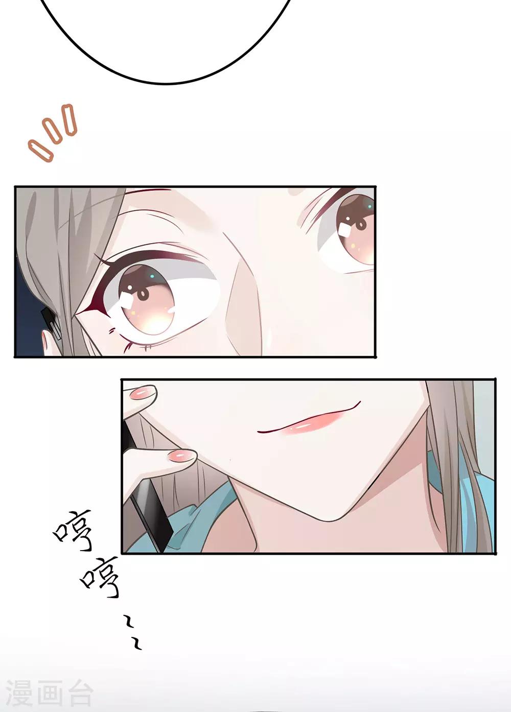 第18话-第18话
