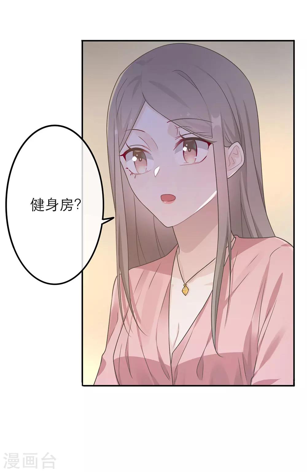第18话-第18话