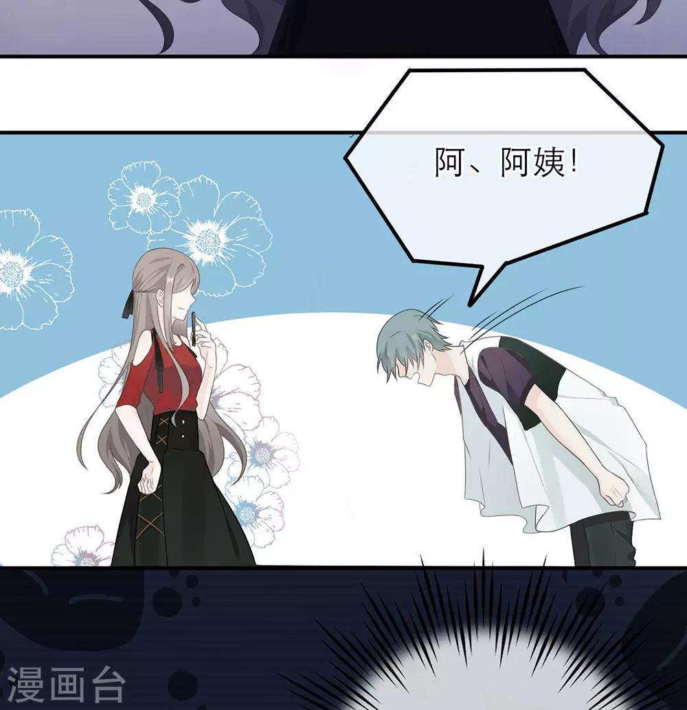 第22话-第22话