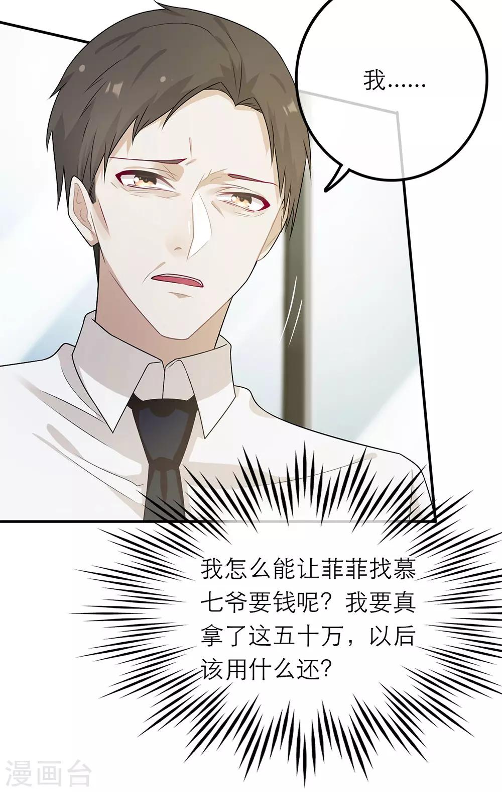 第22话-第22话
