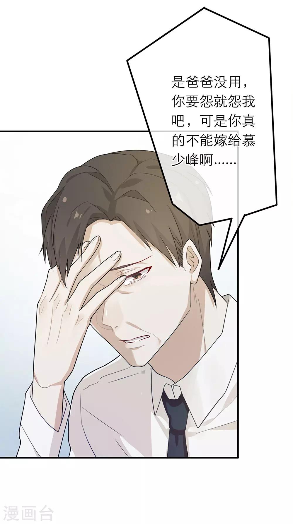第22话-第22话