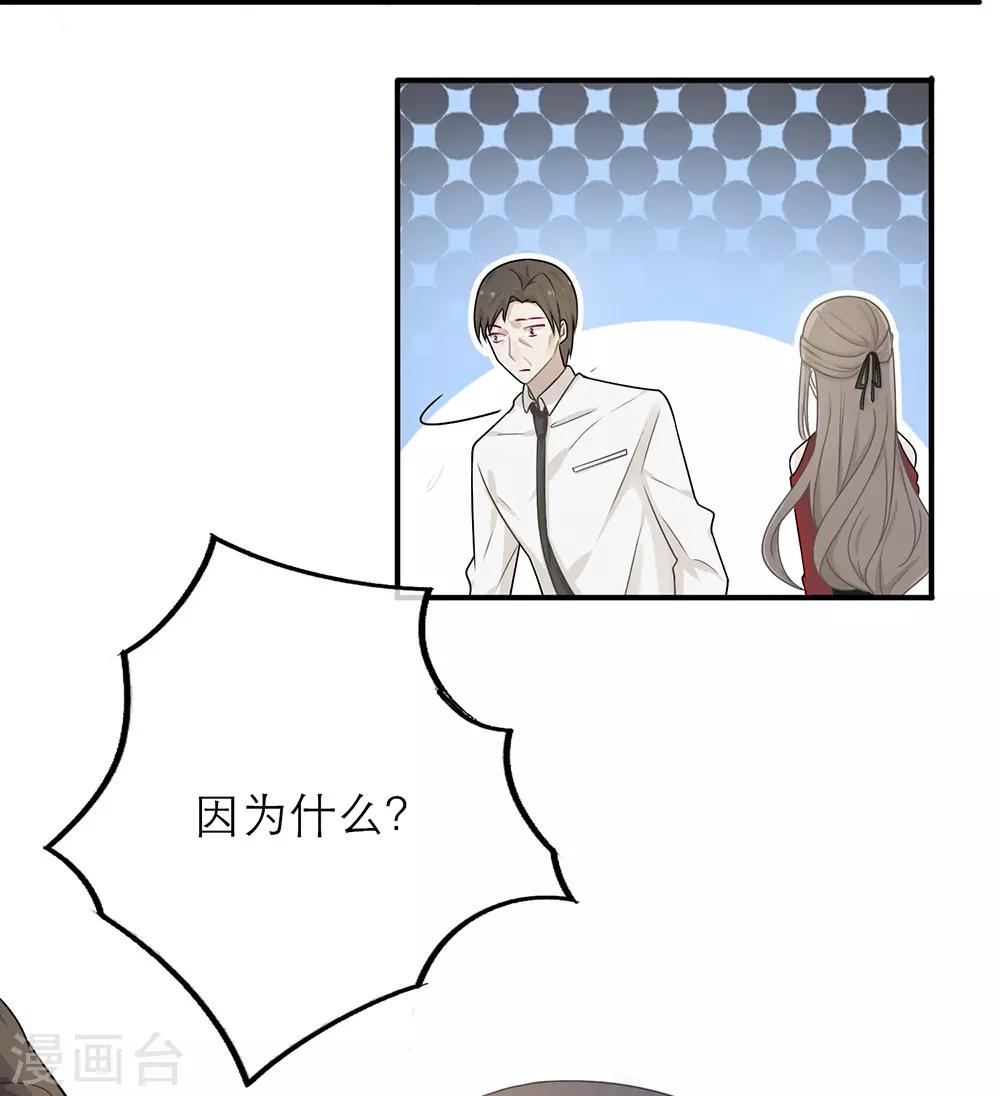 第22话-第22话