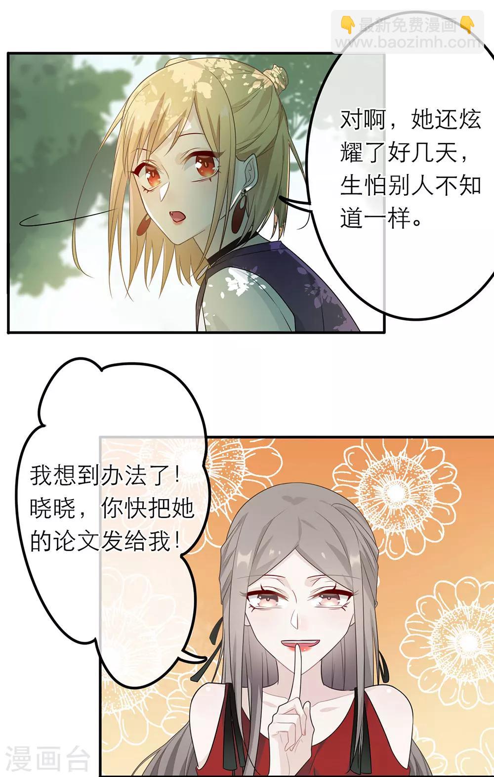 第24话-第24话