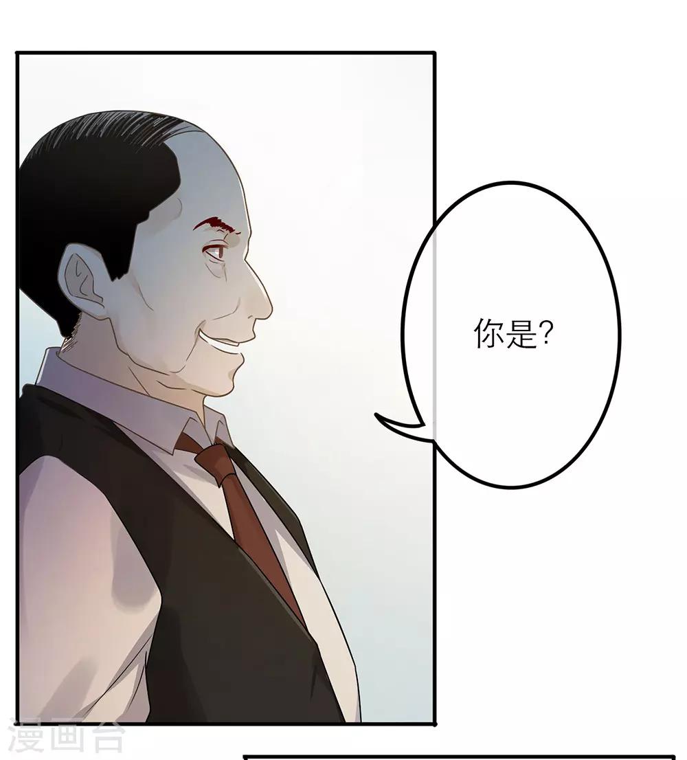 第24话-第24话