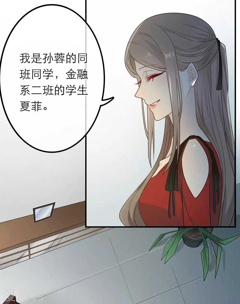 第24话-第24话