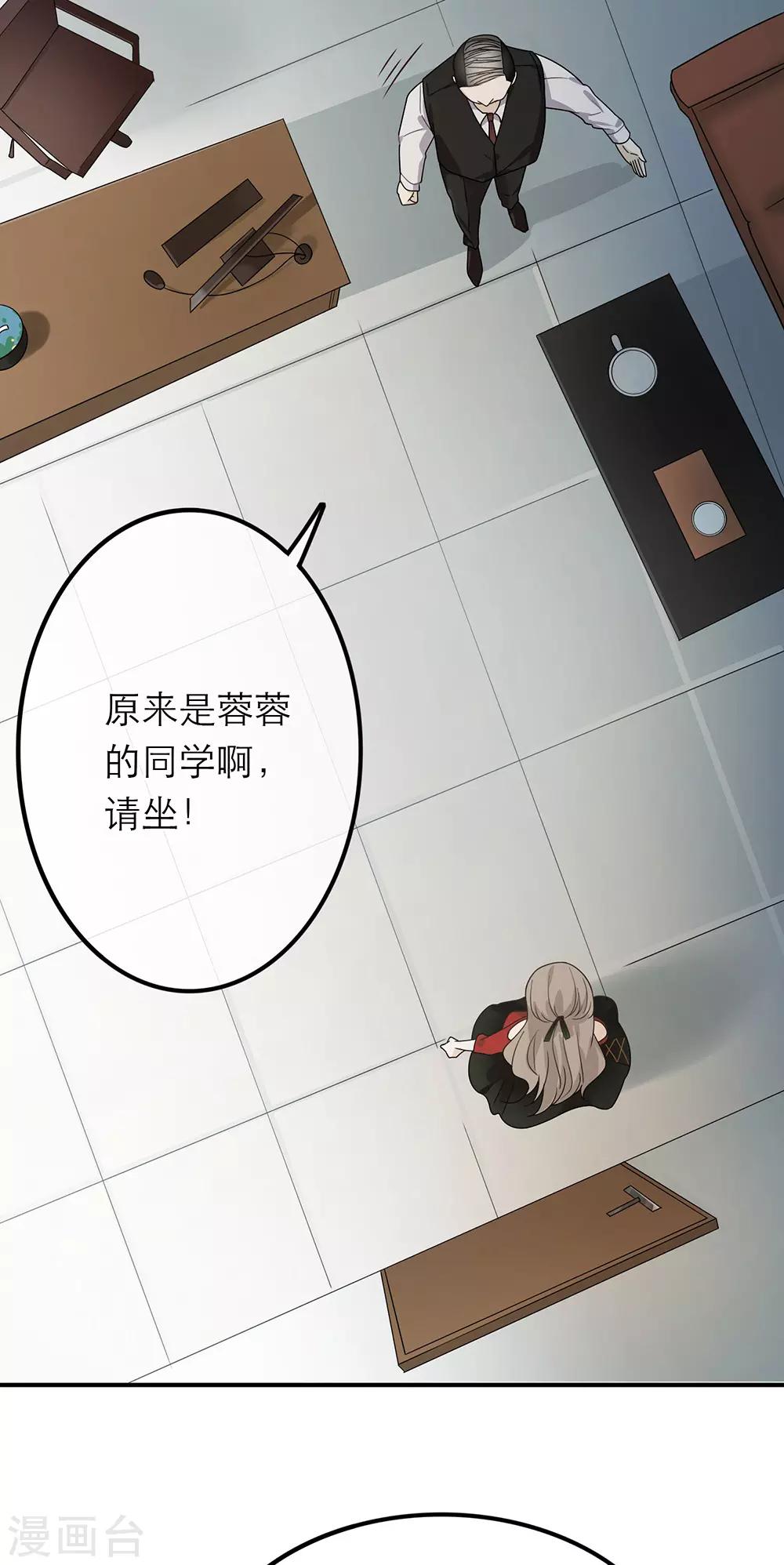 第24话-第24话