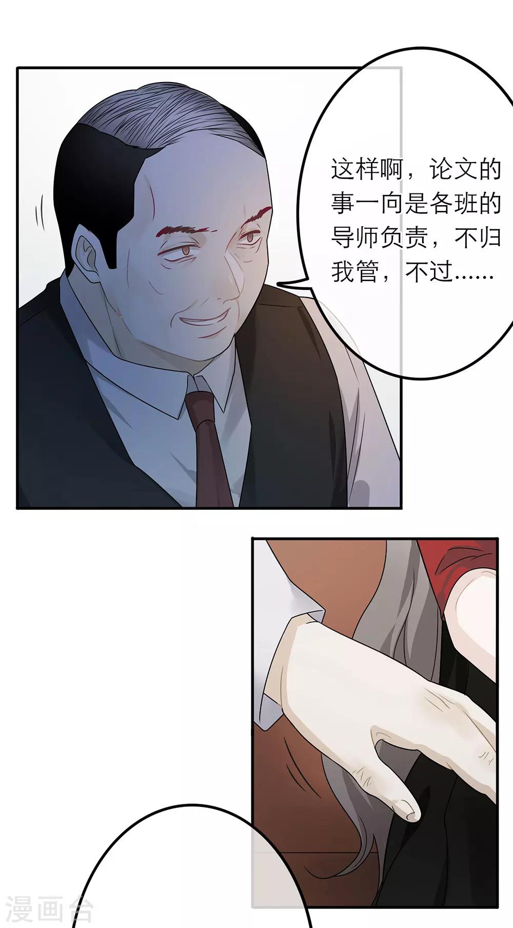 第24话-第24话