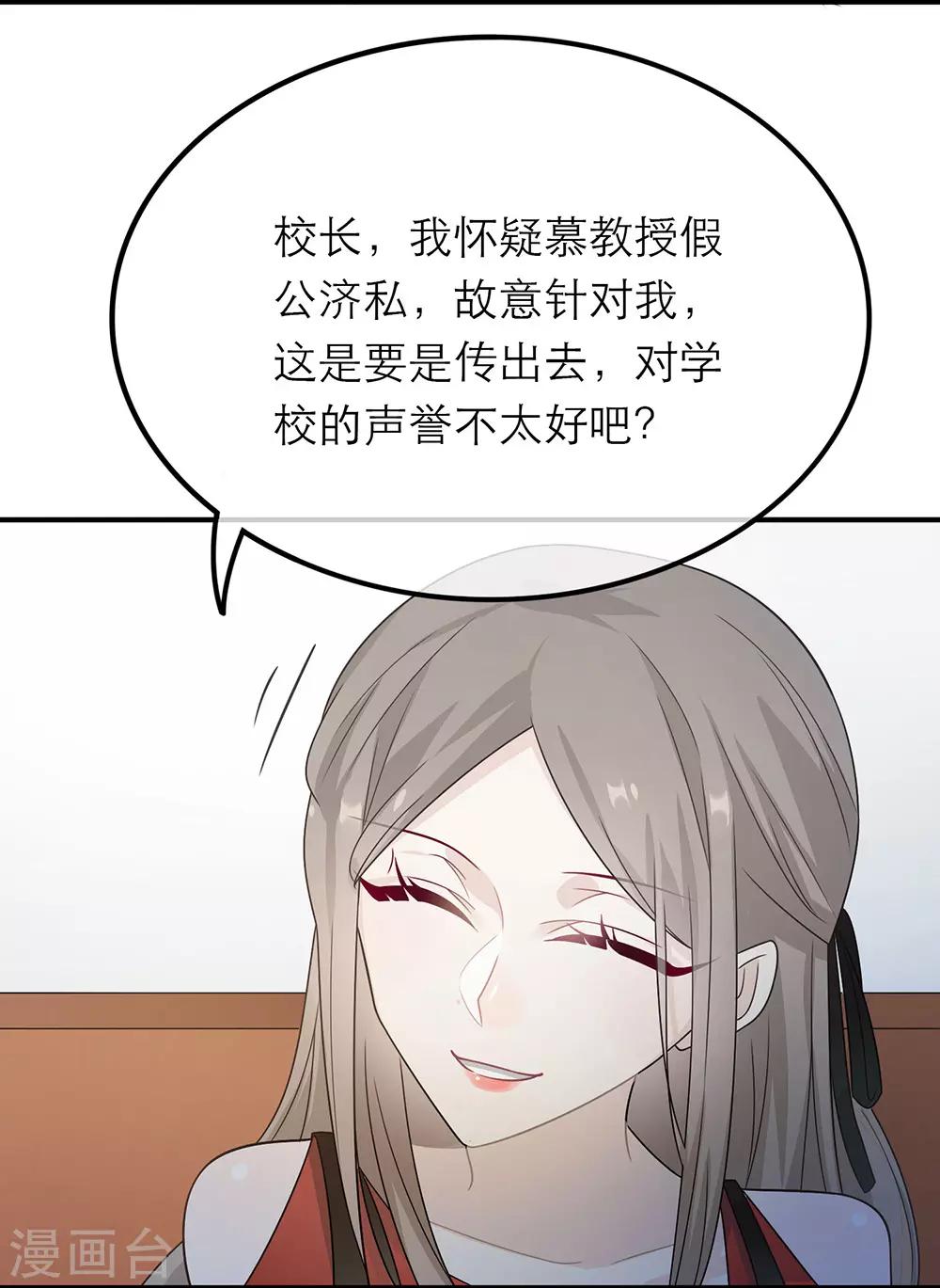 第24话-第24话