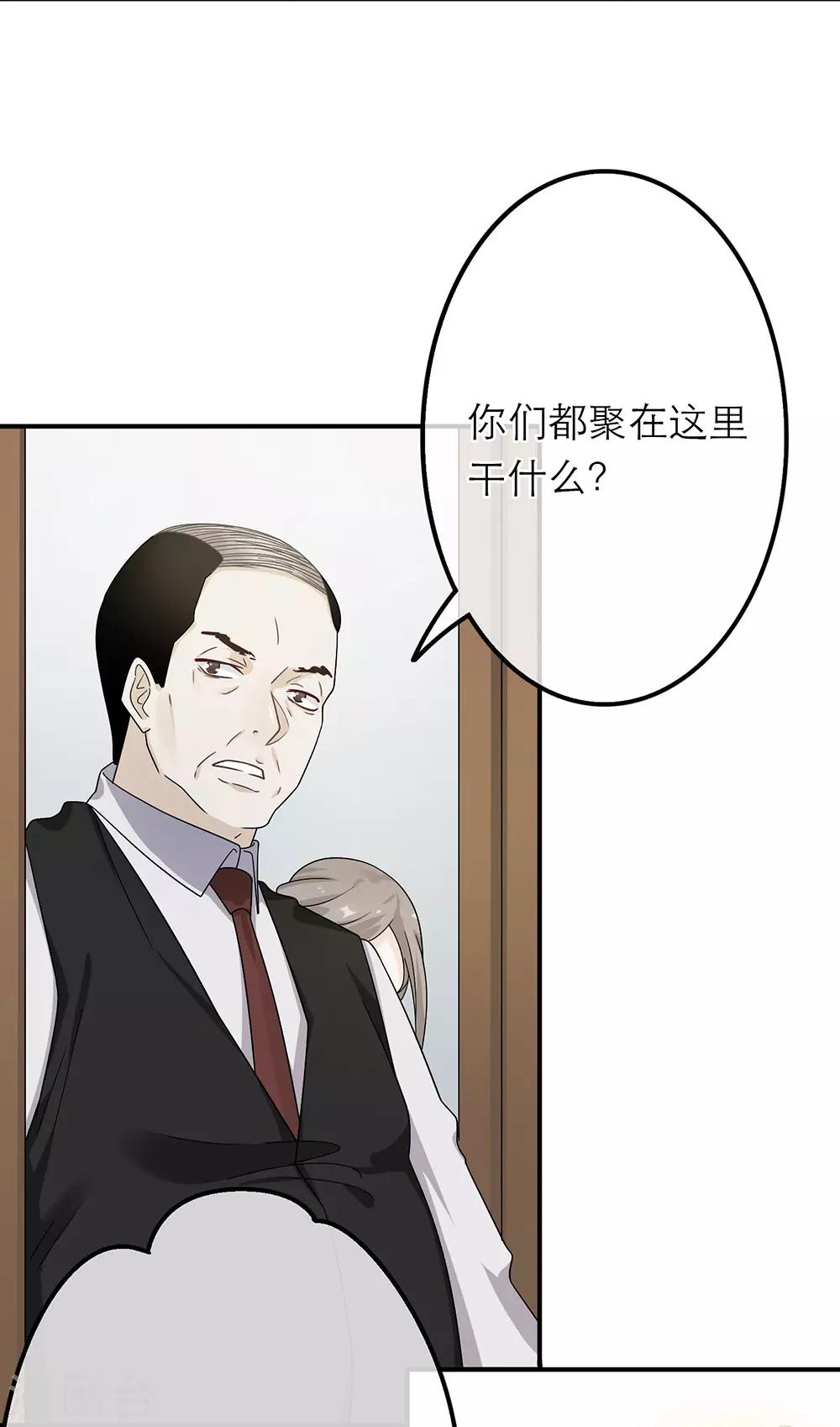 第24话-第24话