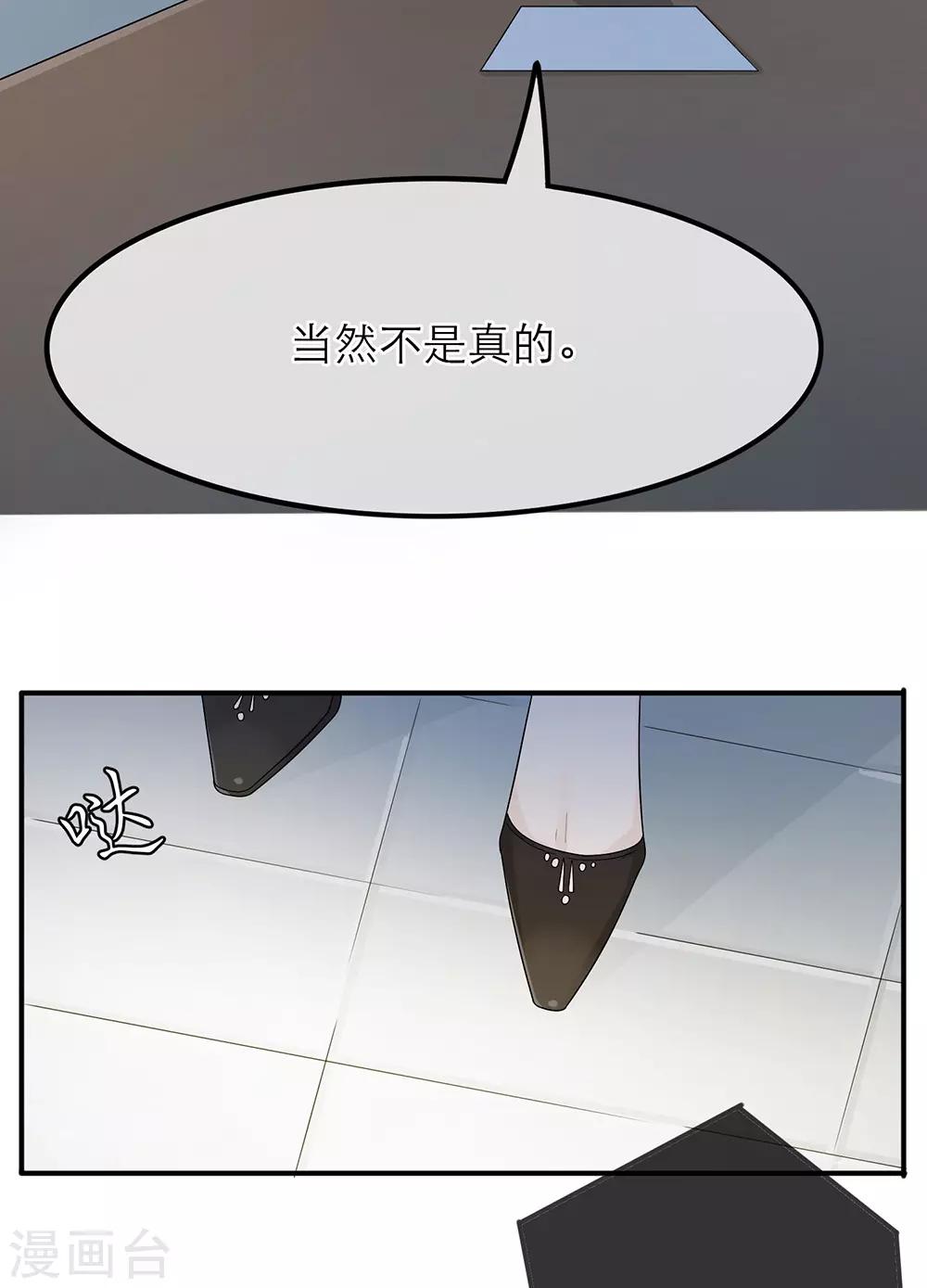 第24话-第24话