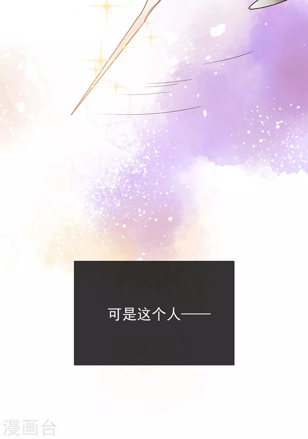 第28话-第28话