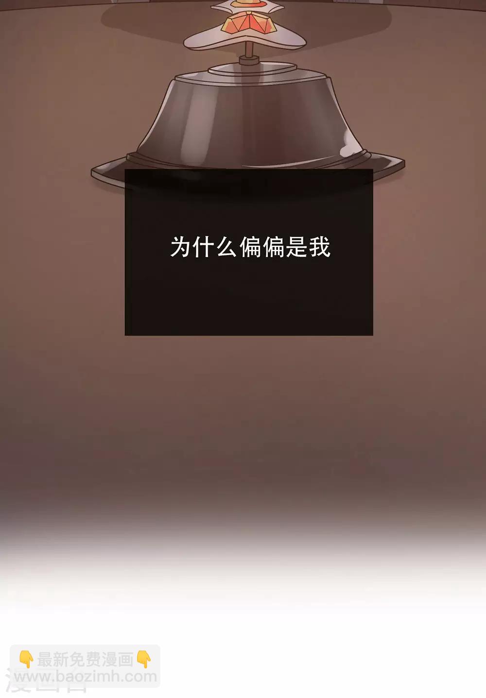 第28话-第28话