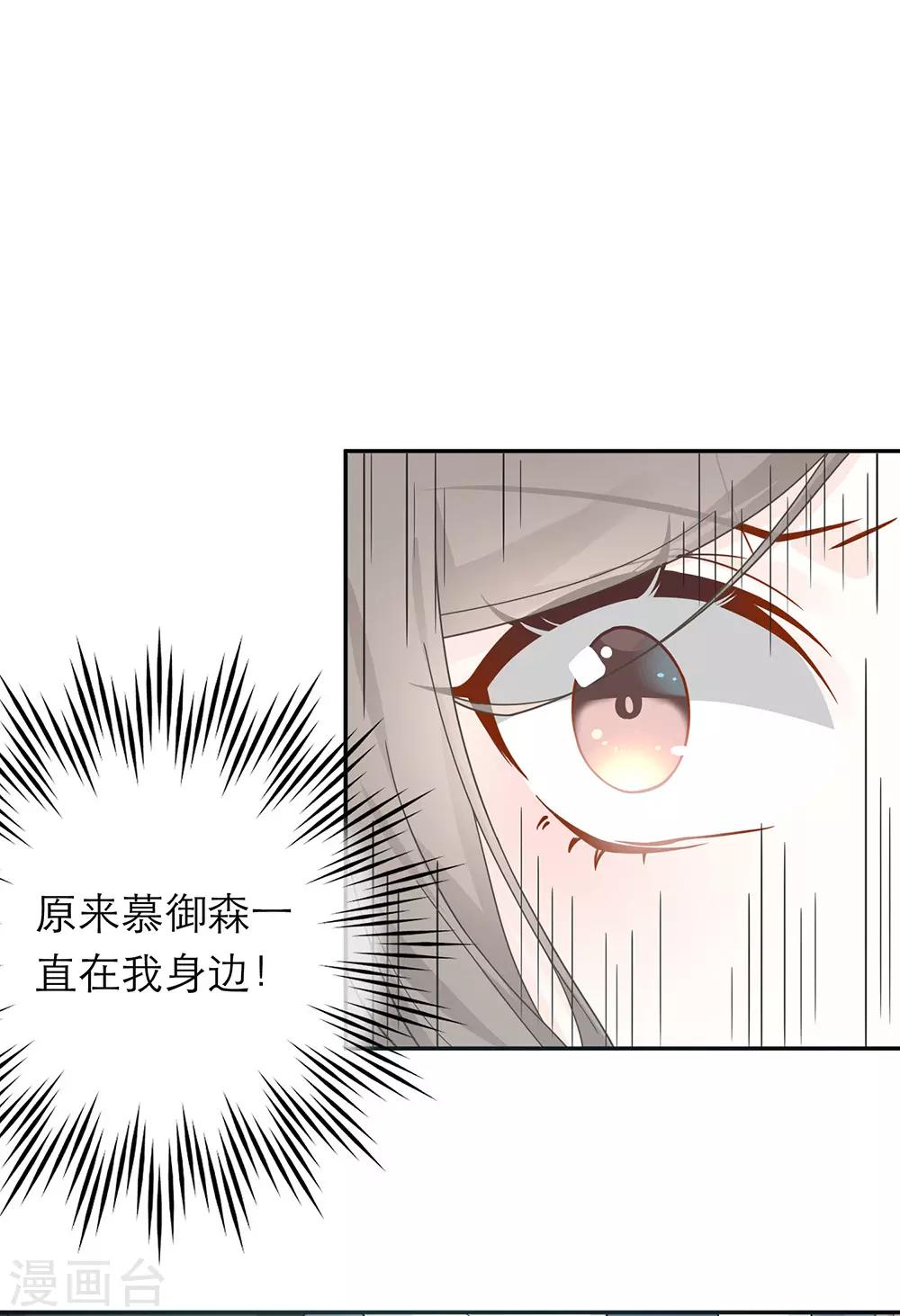 第30话-第30话