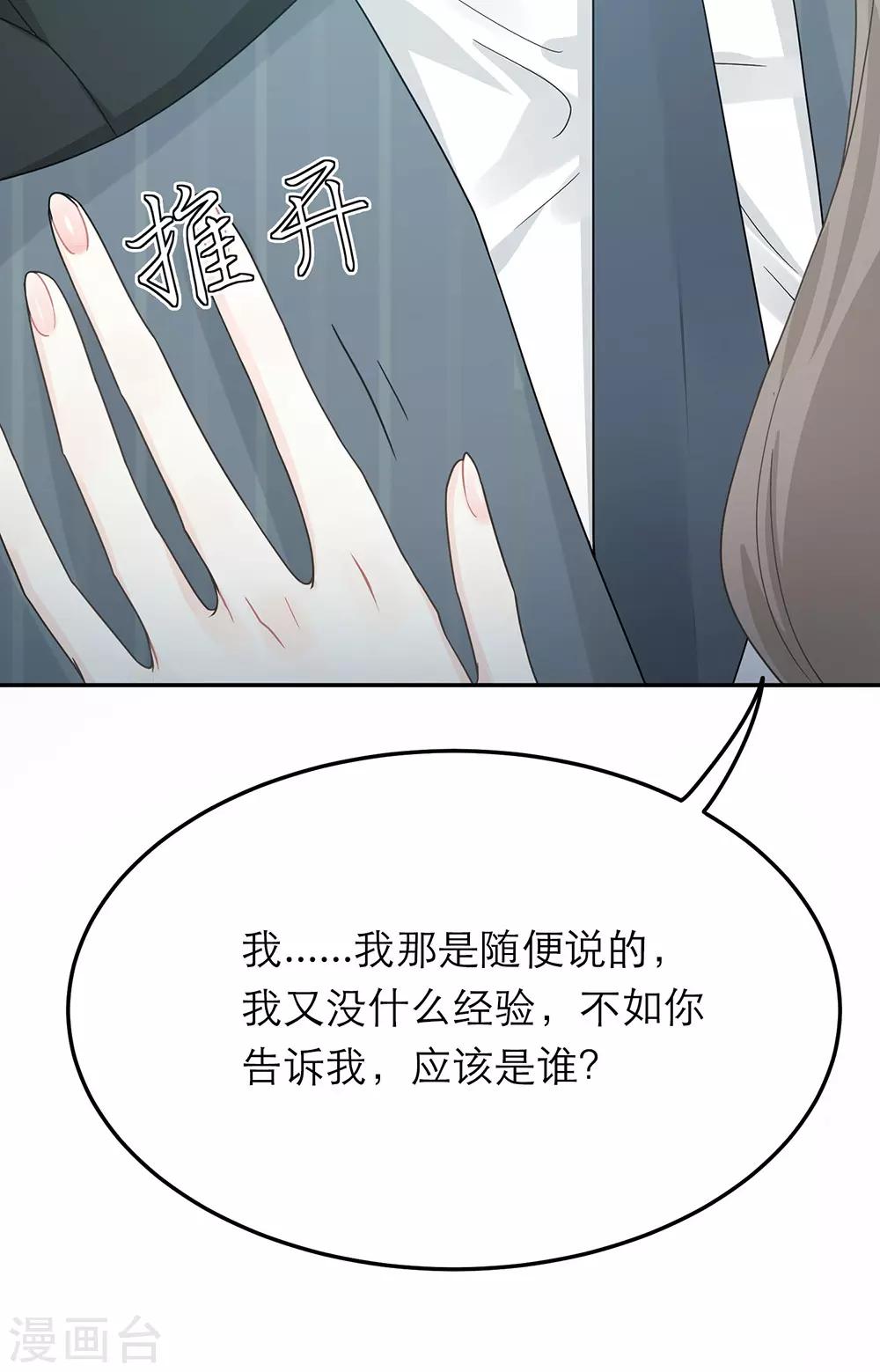 第30话-第30话