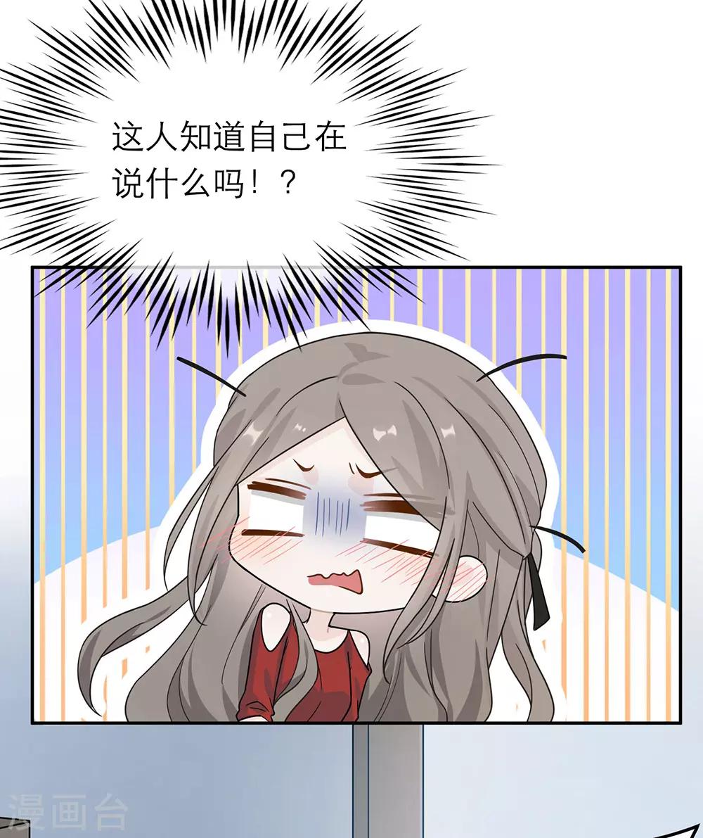 第30话-第30话