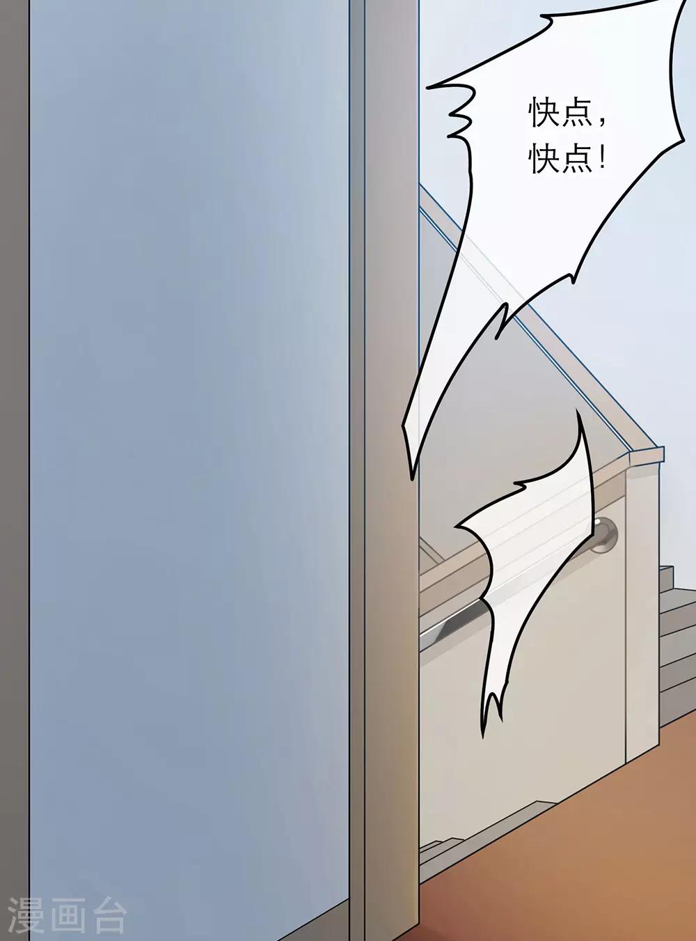第30话-第30话