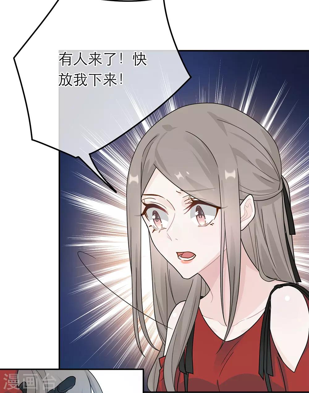 第30话-第30话