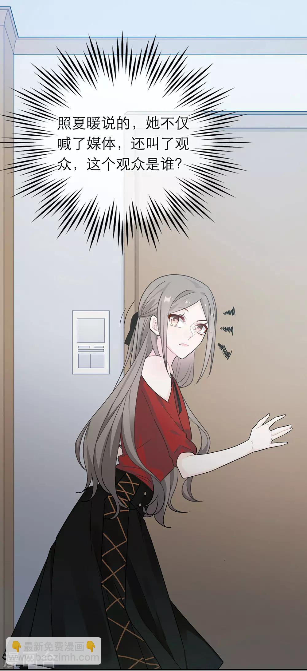第30话-第30话