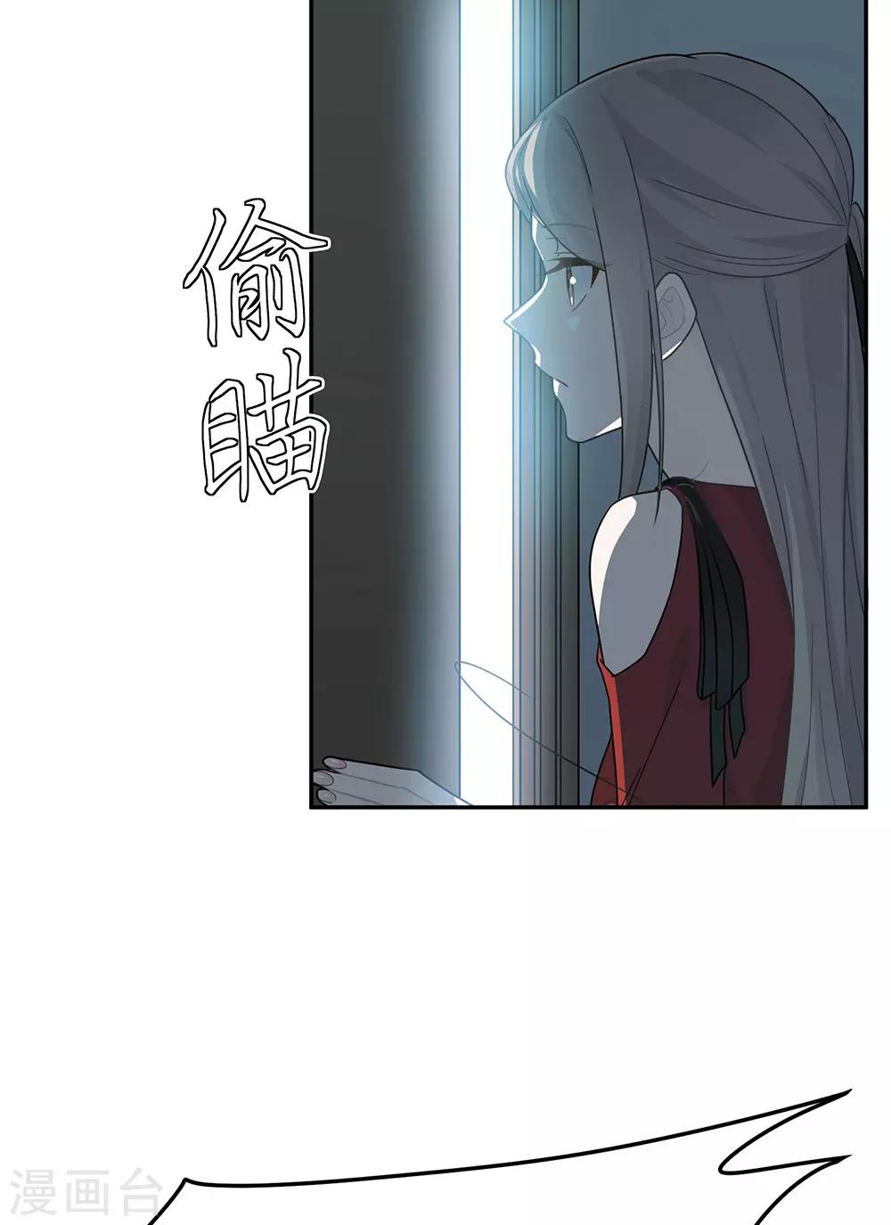 第30话-第30话