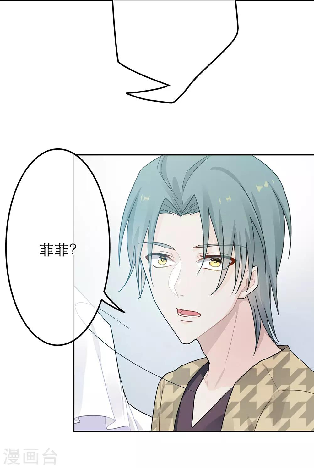 第30话-第30话