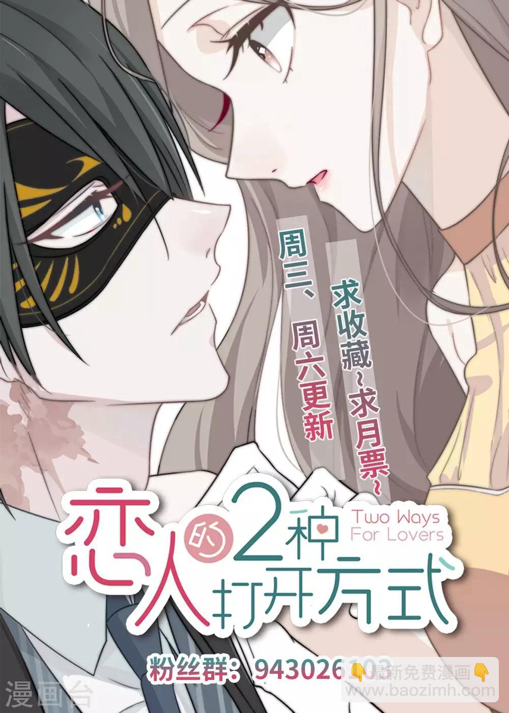 第30话-第30话
