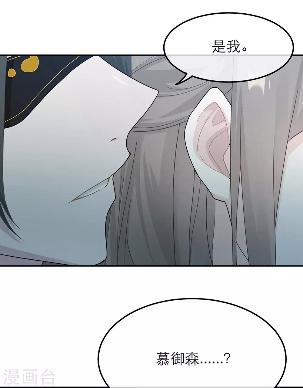 第30话-第30话