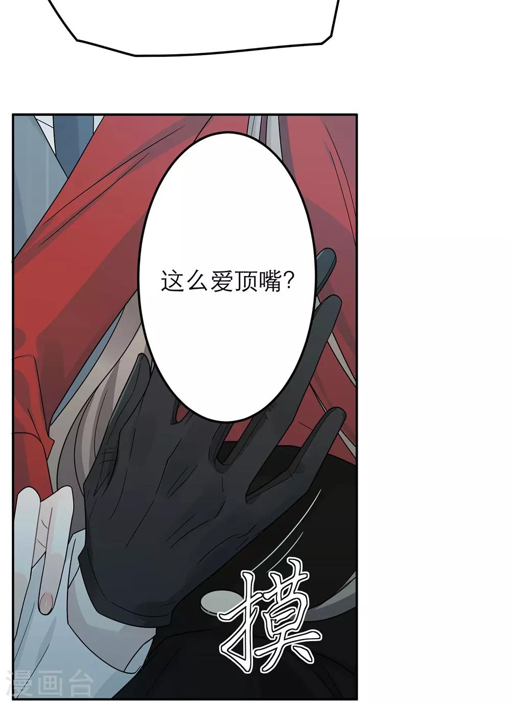 第30话-第30话