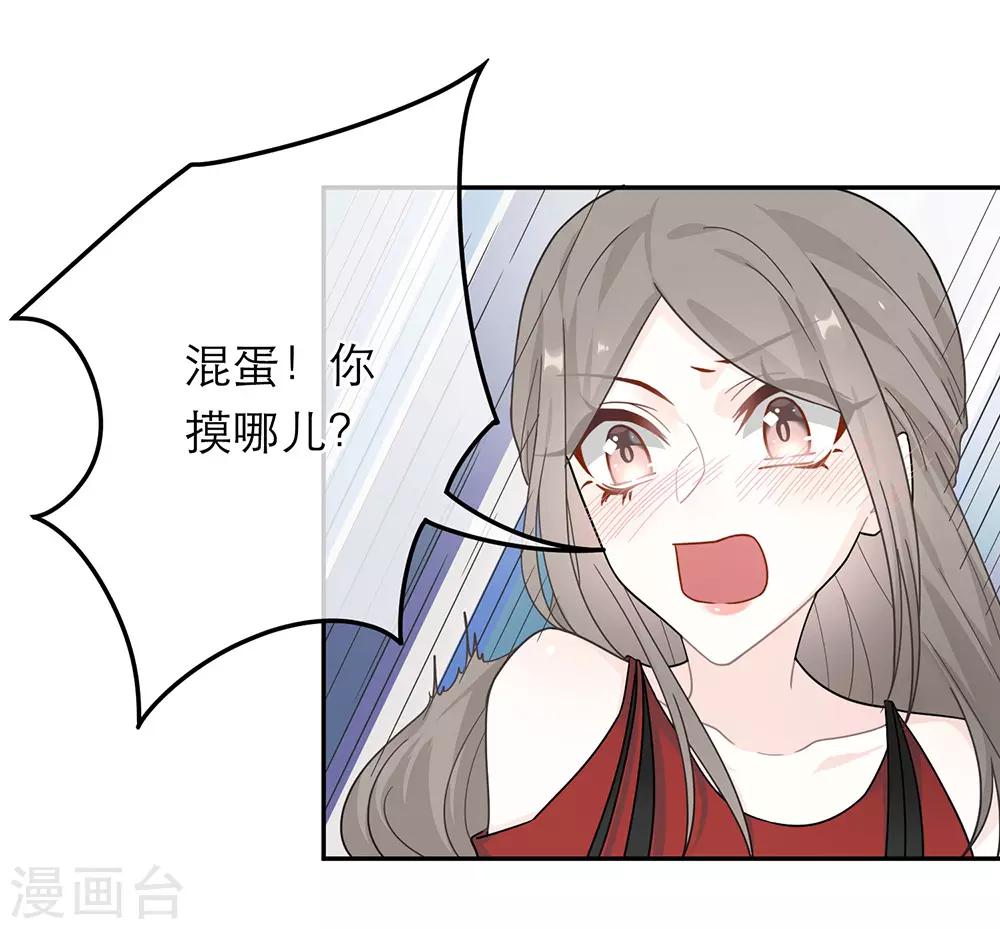 第30话-第30话