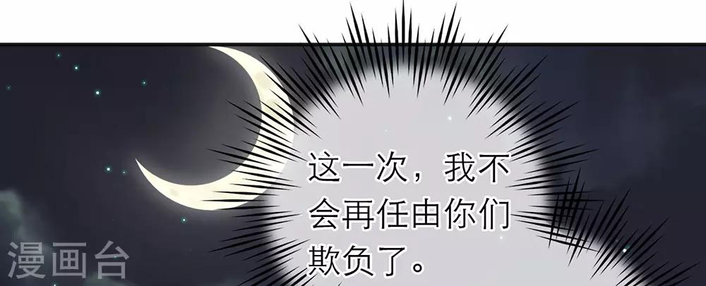 第4话-第4话