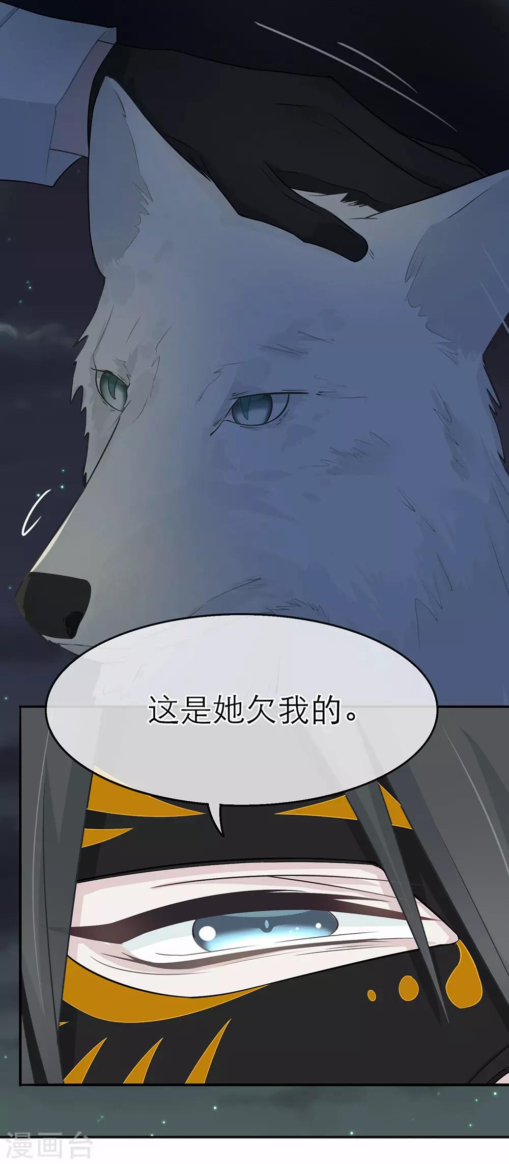 第4话-第4话