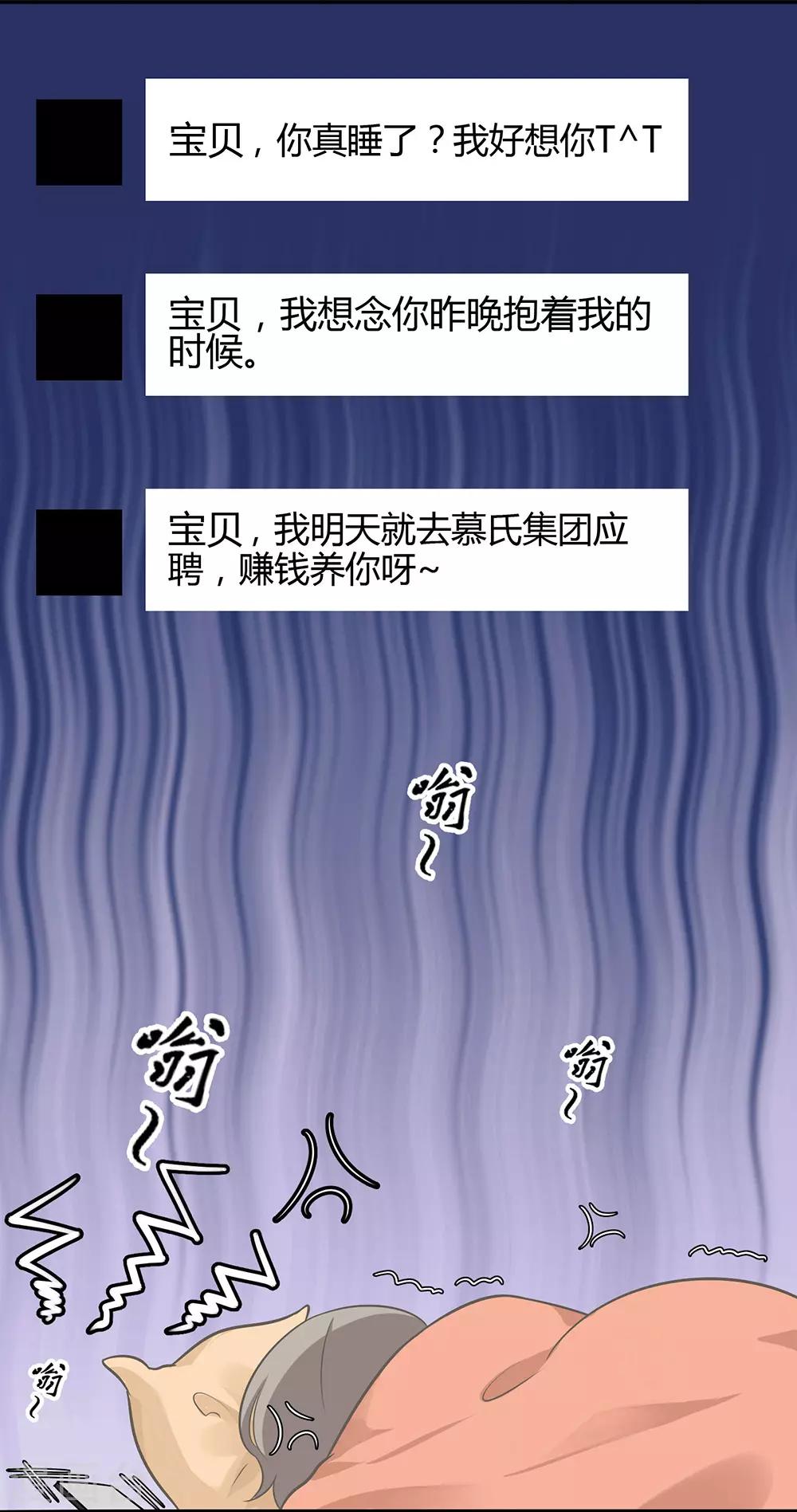 第4话-第4话