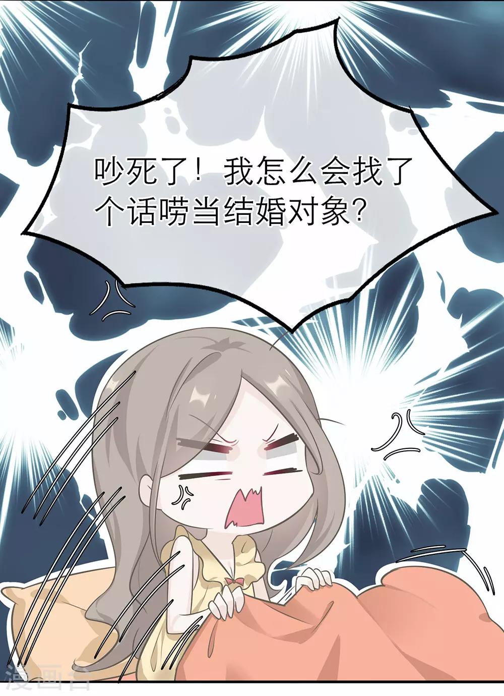 第4话-第4话
