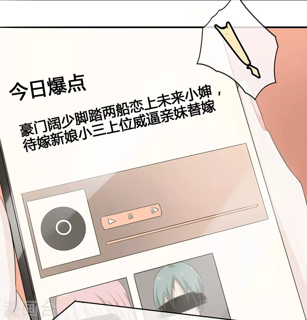 第4话-第4话