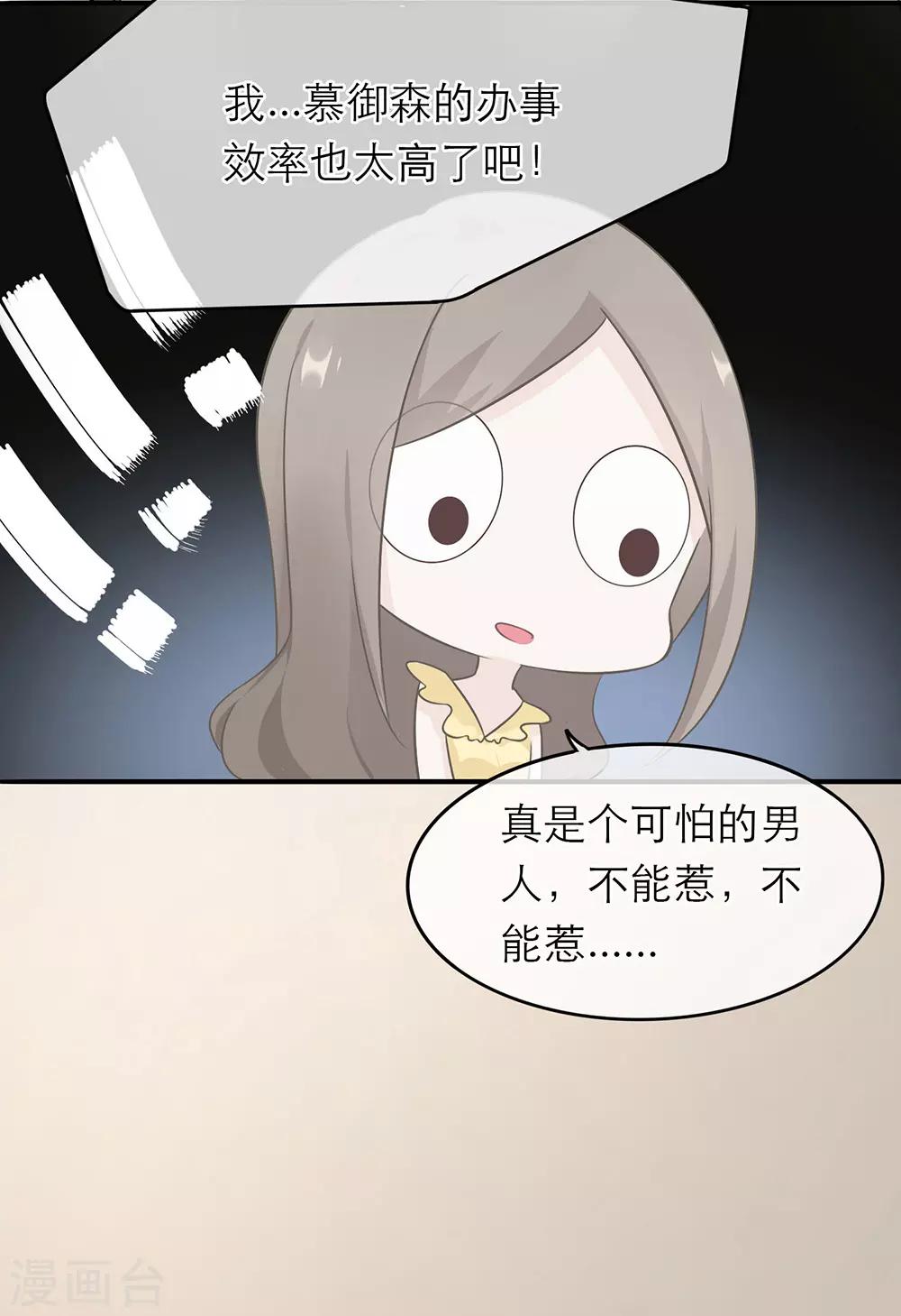 第4话-第4话